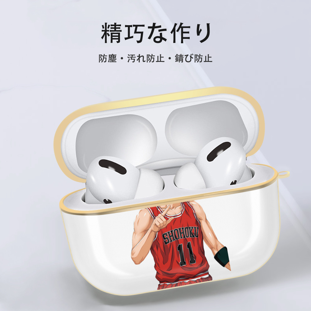 SLAM DUNK／スラムダンク 【AirPods Pro用】ハードシェル保護ケース｜耐衝撃・防指紋・カラビナ付き商品仕様