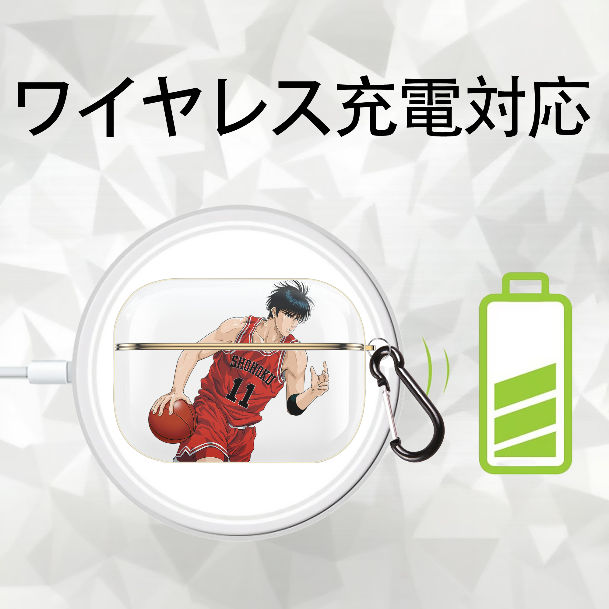 SLAM DUNK／スラムダンク 【AirPods Pro用】ハードシェル保護ケース｜耐衝撃・防指紋・カラビナ付き商品仕様