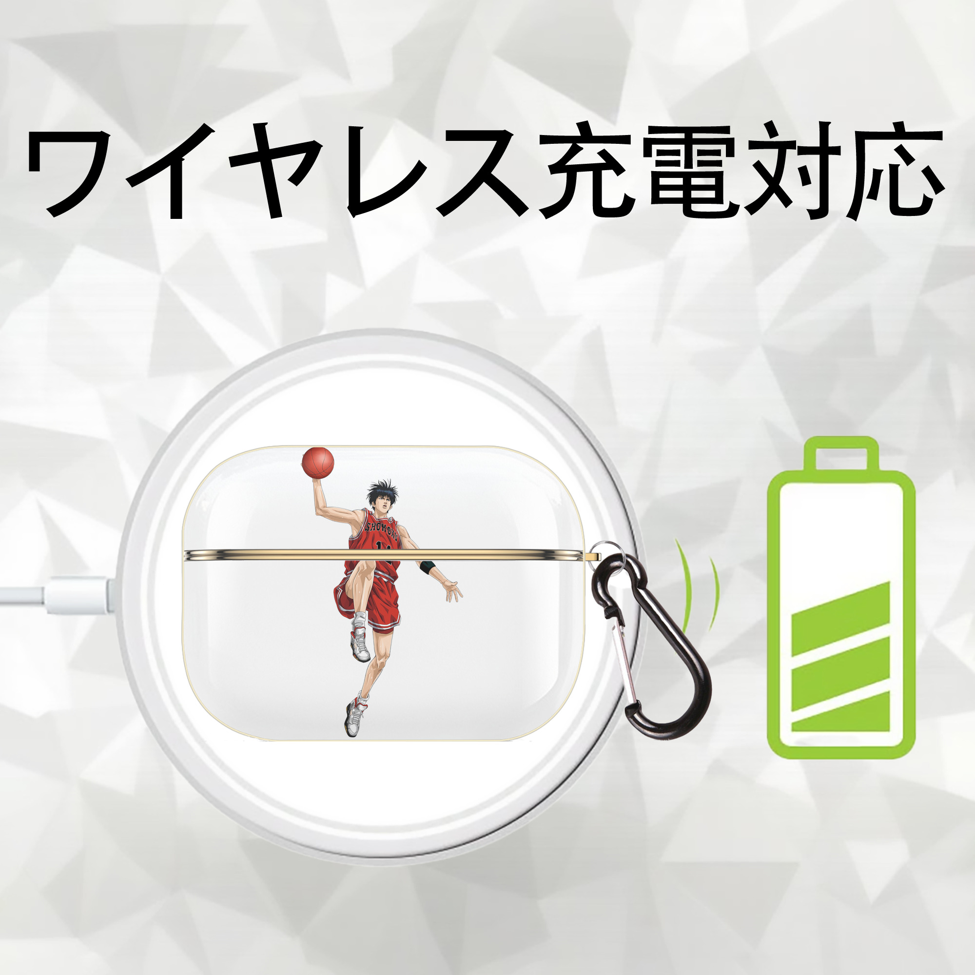 SLAM DUNK／スラムダンク 【AirPods Pro用】ハードシェル保護ケース｜耐衝撃・防指紋・カラビナ付き商品仕様