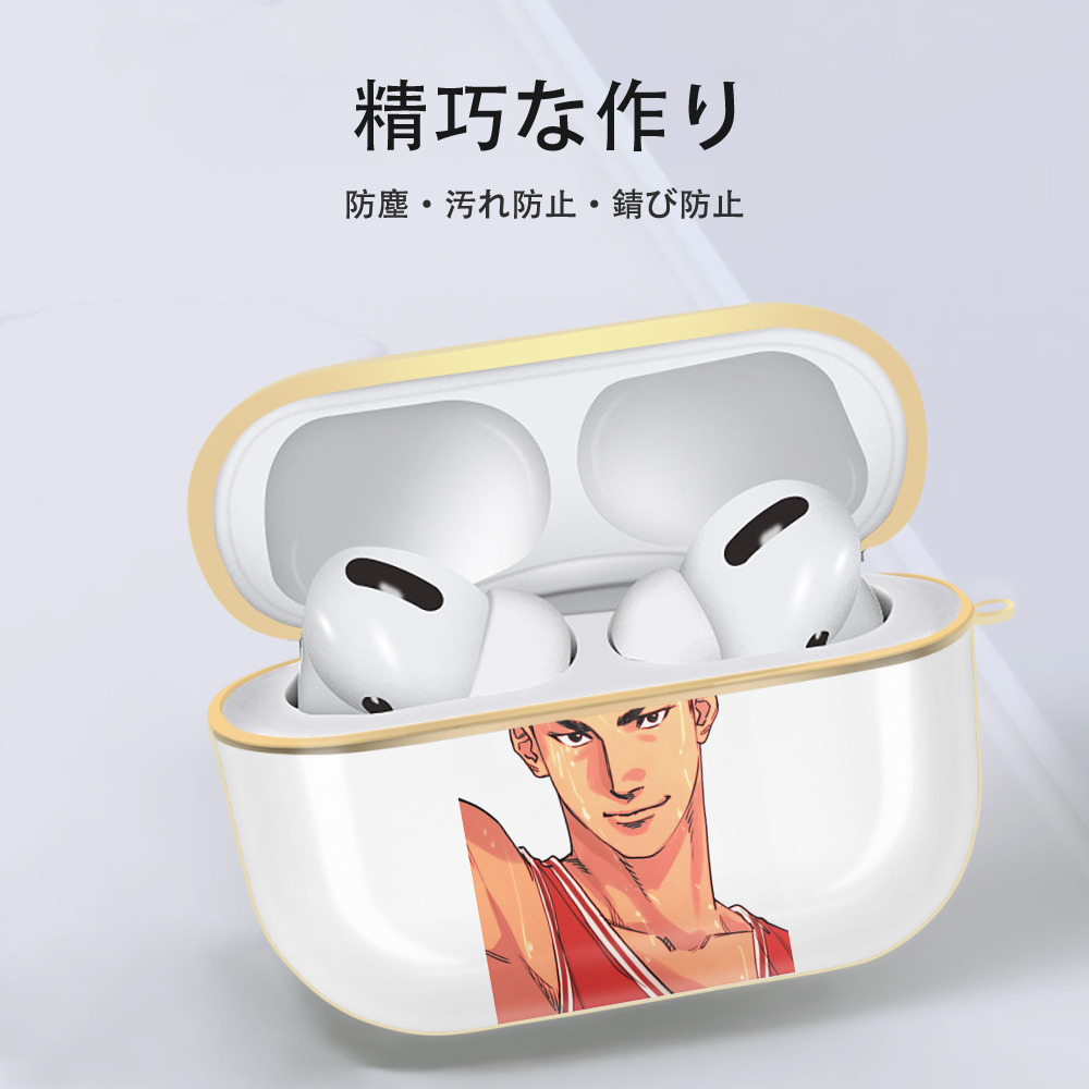 SLAM DUNK／スラムダンク 【AirPods Pro用】ハードシェル保護ケース｜耐衝撃・防指紋・カラビナ付き商品仕様