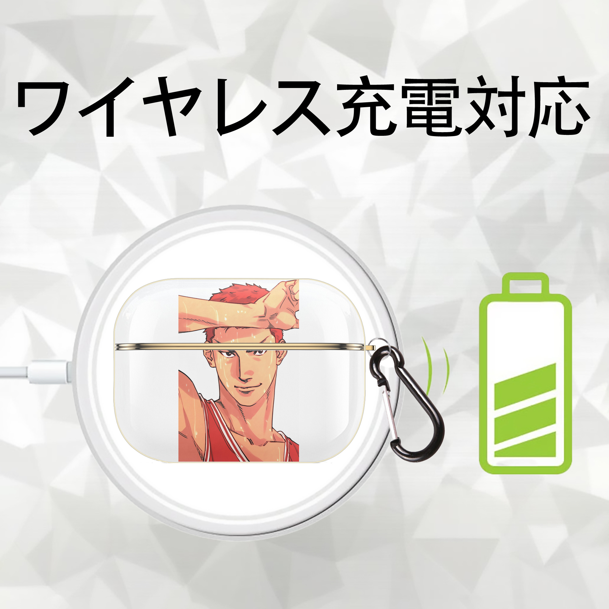 SLAM DUNK／スラムダンク 【AirPods Pro用】ハードシェル保護ケース｜耐衝撃・防指紋・カラビナ付き商品仕様