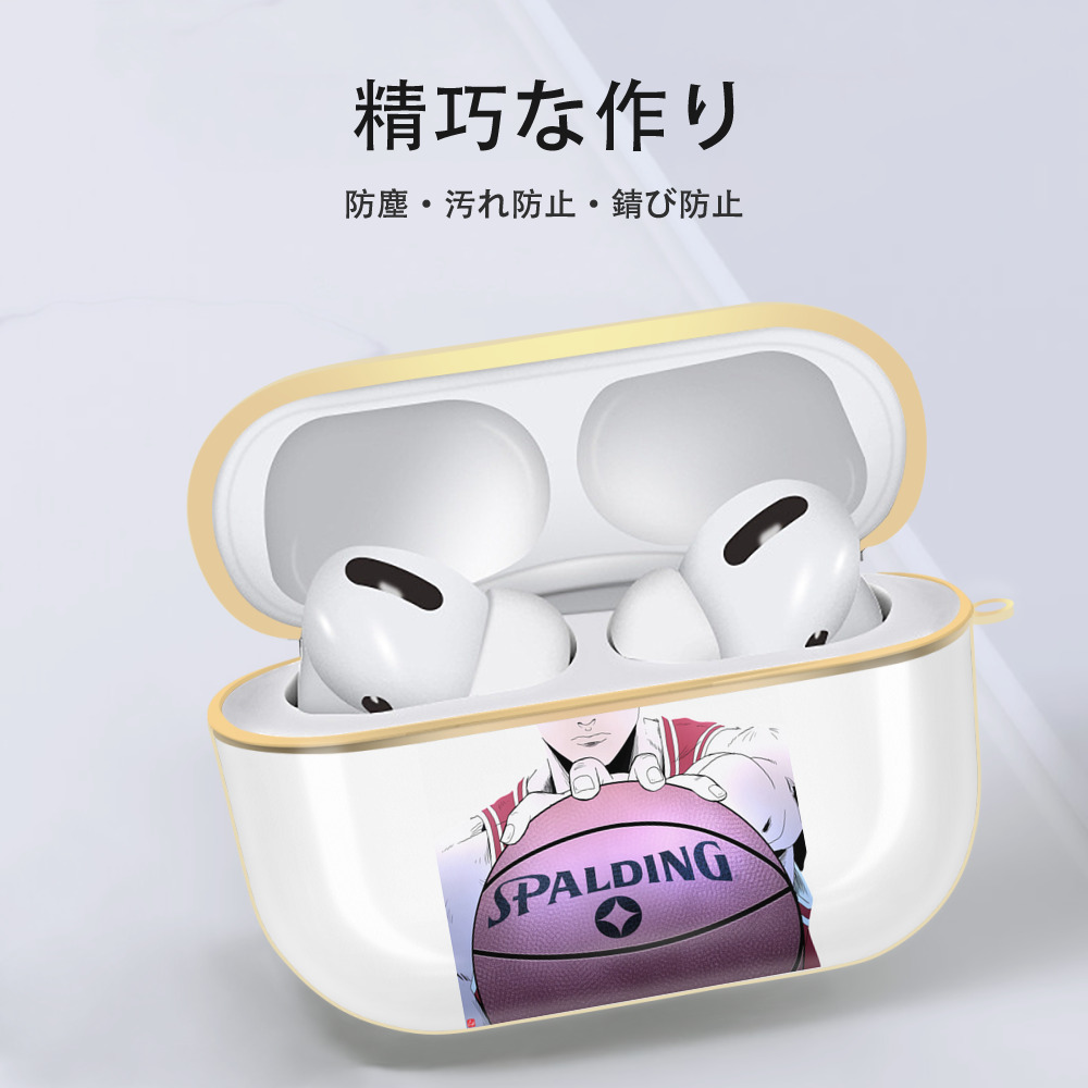 SLAM DUNK／スラムダンク 【AirPods Pro用】ハードシェル保護ケース｜耐衝撃・防指紋・カラビナ付き商品仕様