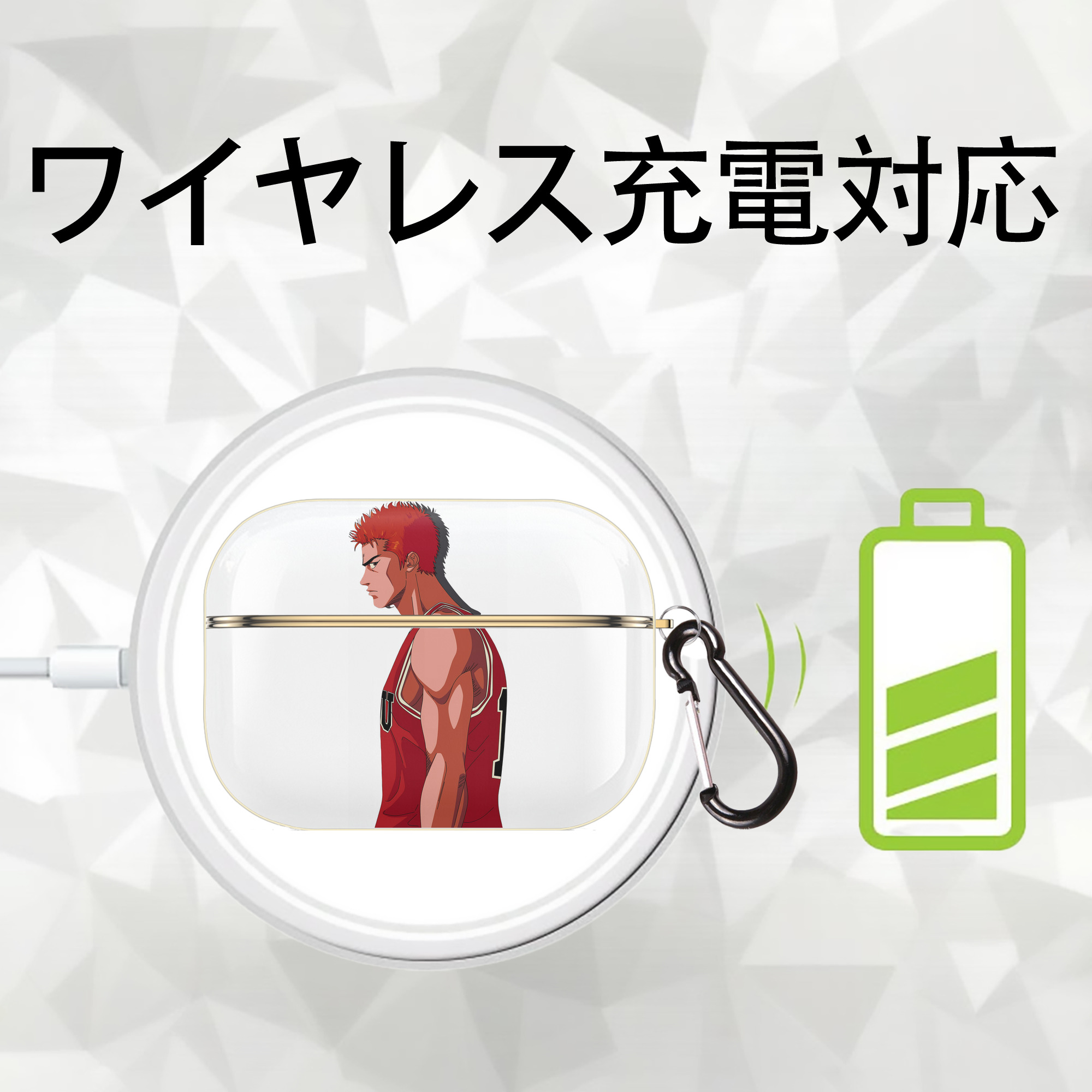 SLAM DUNK／スラムダンク 【AirPods Pro用】ハードシェル保護ケース｜耐衝撃・防指紋・カラビナ付き商品仕様