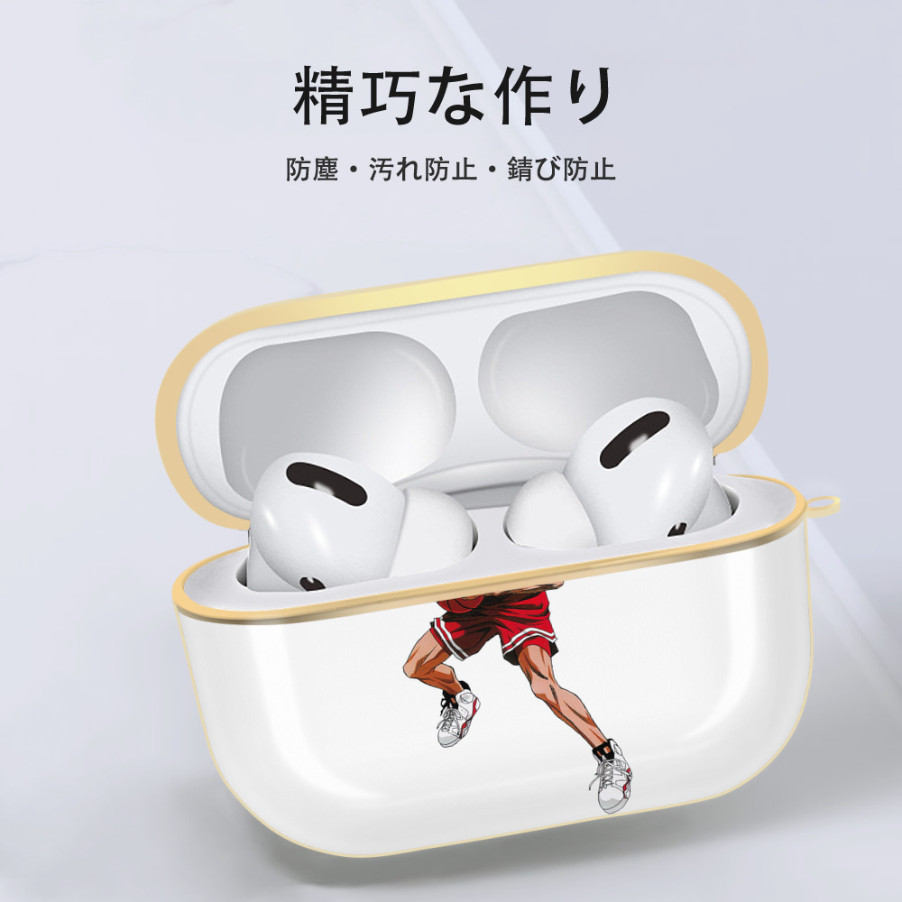SLAM DUNK／スラムダンク 【AirPods Pro用】ハードシェル保護ケース｜耐衝撃・防指紋・カラビナ付き商品仕様