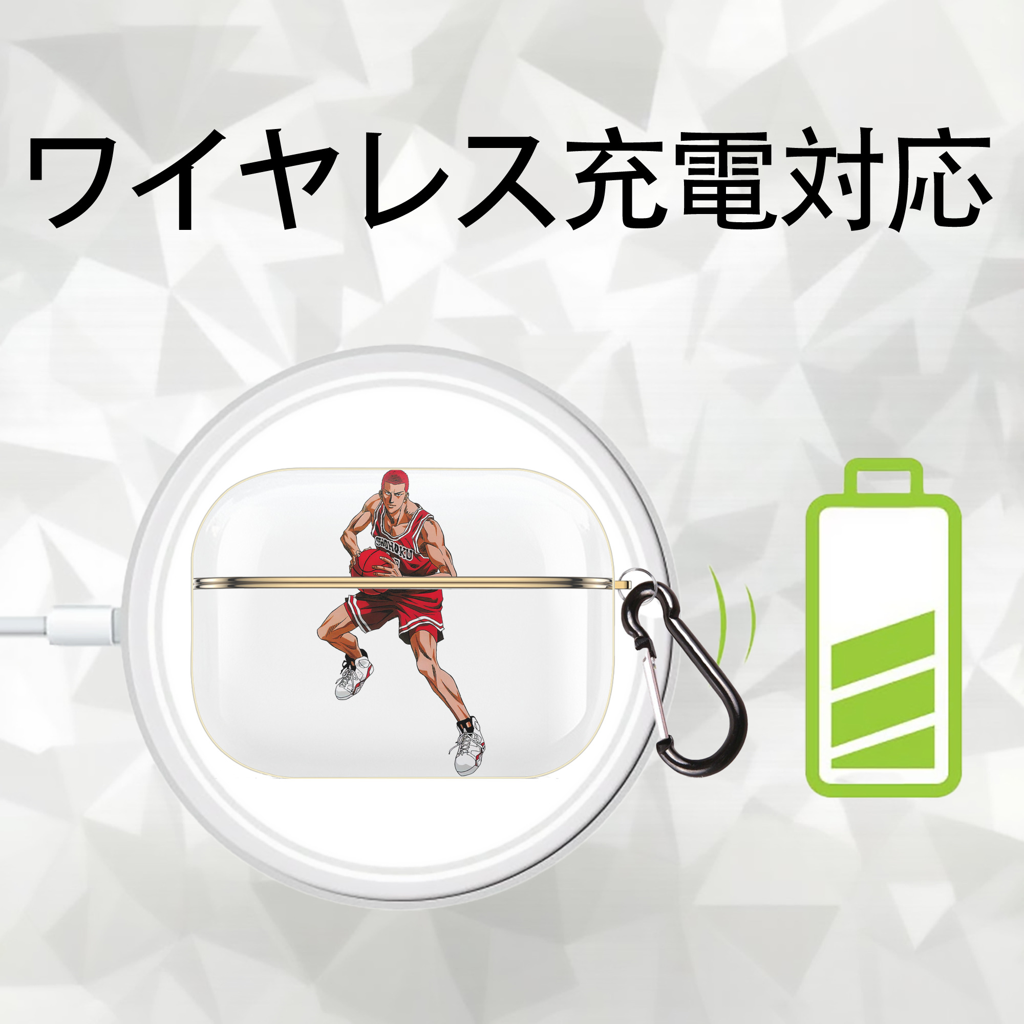 SLAM DUNK／スラムダンク 【AirPods Pro用】ハードシェル保護ケース｜耐衝撃・防指紋・カラビナ付き商品仕様