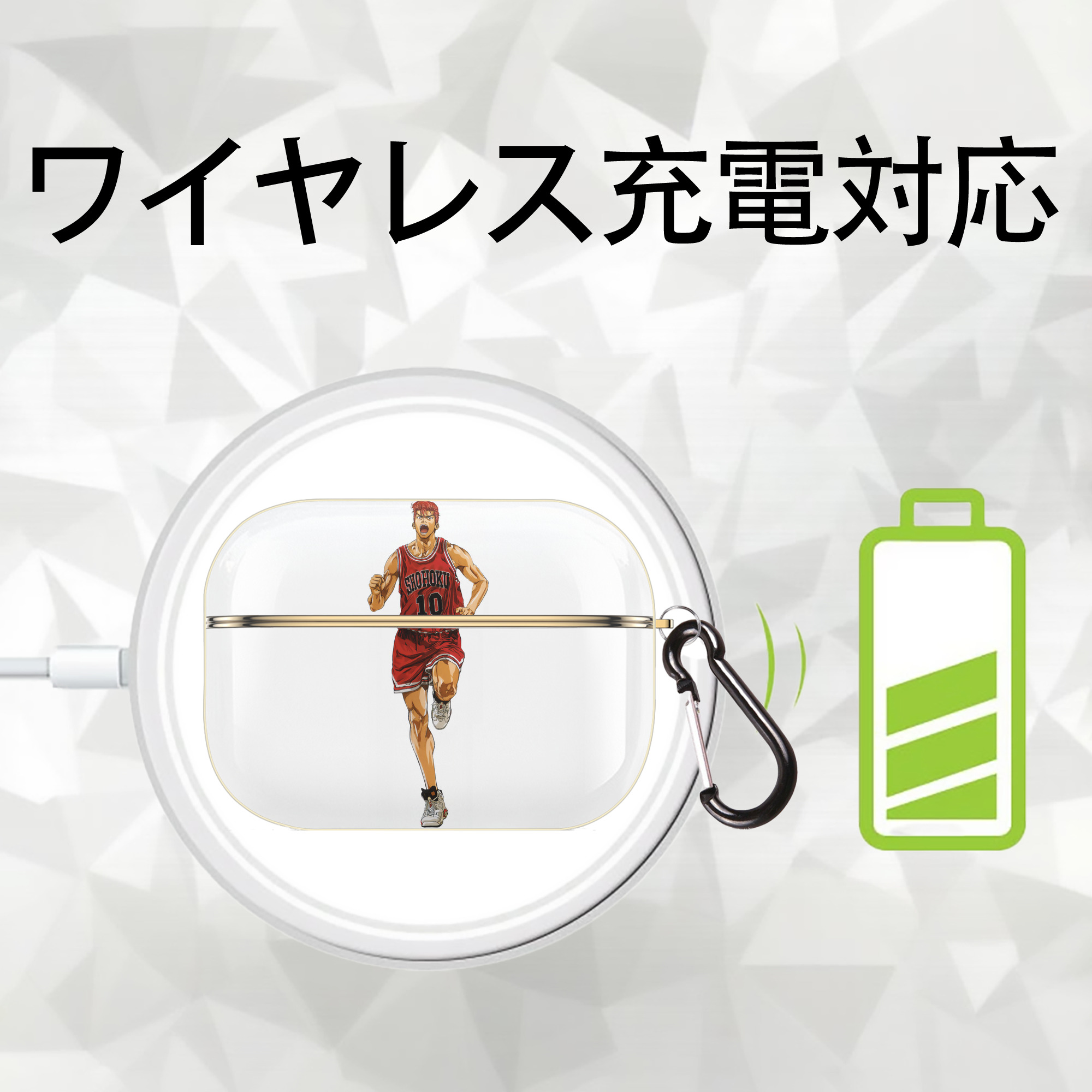 SLAM DUNK／スラムダンク 【AirPods Pro用】ハードシェル保護ケース｜耐衝撃・防指紋・カラビナ付き商品仕様