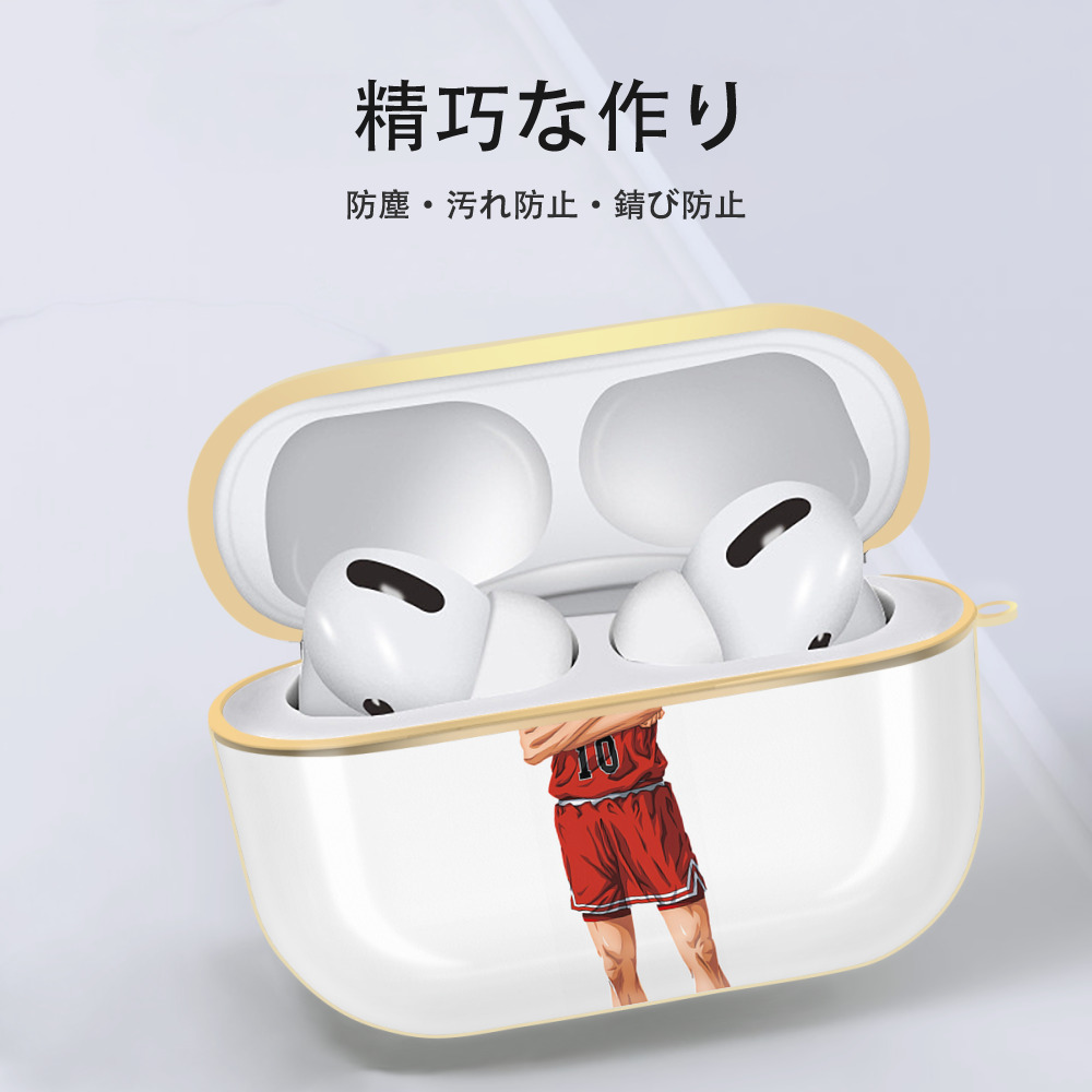 SLAM DUNK／スラムダンク 【AirPods Pro用】ハードシェル保護ケース｜耐衝撃・防指紋・カラビナ付き商品仕様