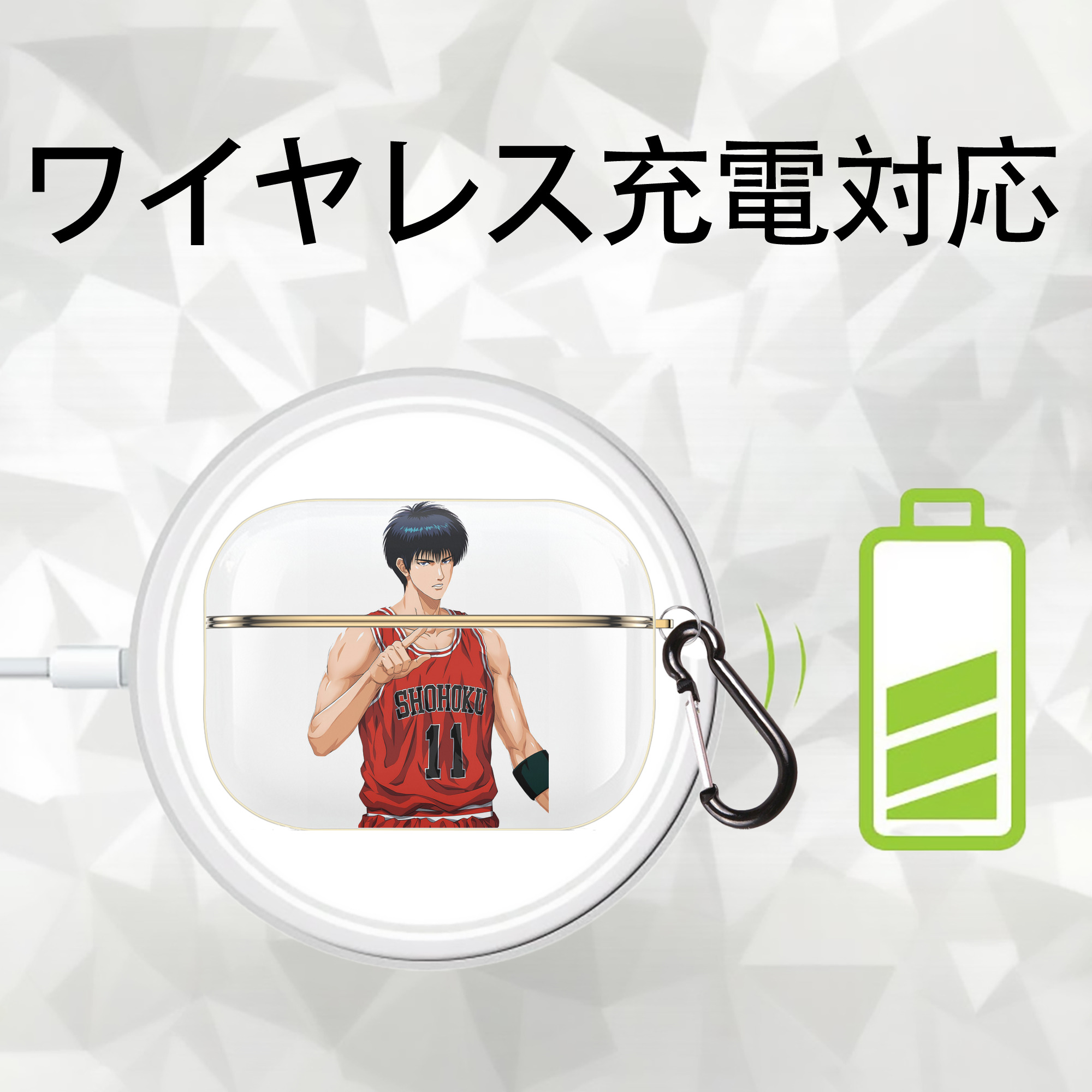 SLAM DUNK／スラムダンク 【AirPods Pro用】ハードシェル保護ケース｜耐衝撃・防指紋・カラビナ付き商品仕様