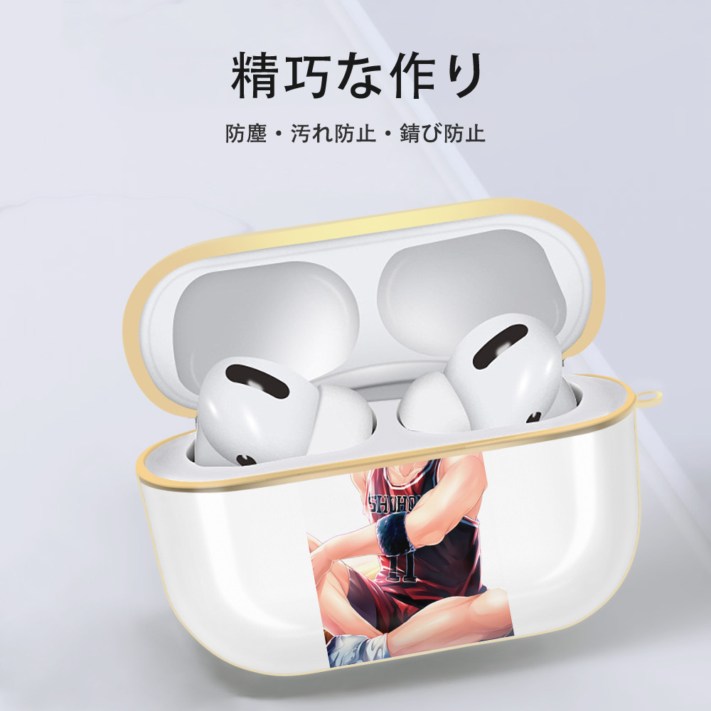 SLAM DUNK／スラムダンク 【AirPods Pro用】ハードシェル保護ケース｜耐衝撃・防指紋・カラビナ付き商品仕様