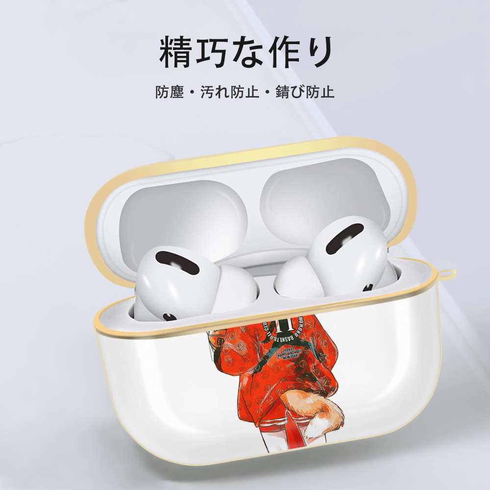 SLAM DUNK／スラムダンク 【AirPods Pro用】ハードシェル保護ケース｜耐衝撃・防指紋・カラビナ付き商品仕様