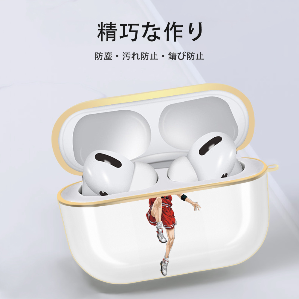 SLAM DUNK／スラムダンク 【AirPods Pro用】ハードシェル保護ケース｜耐衝撃・防指紋・カラビナ付き商品仕様