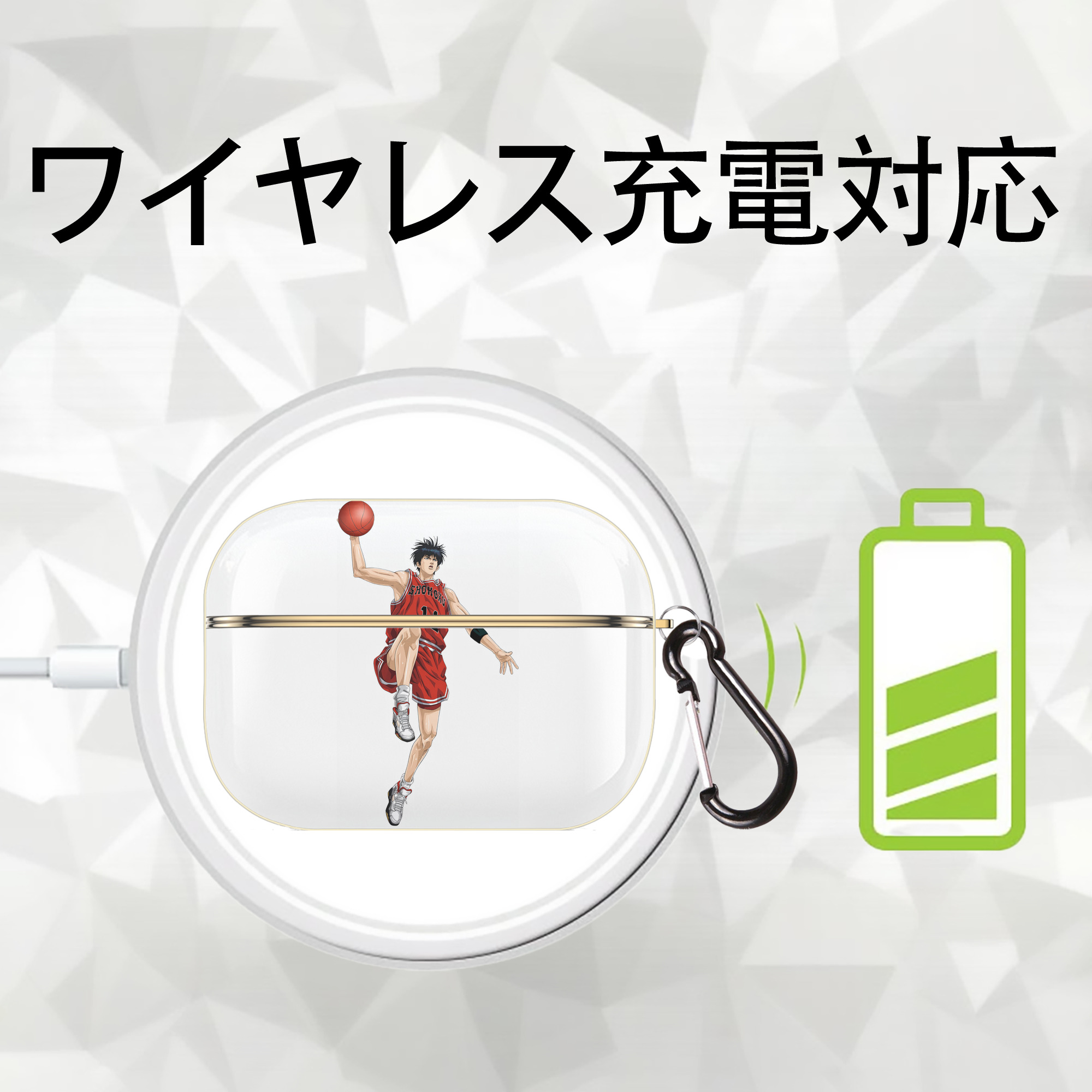 SLAM DUNK／スラムダンク 【AirPods Pro用】ハードシェル保護ケース｜耐衝撃・防指紋・カラビナ付き商品仕様