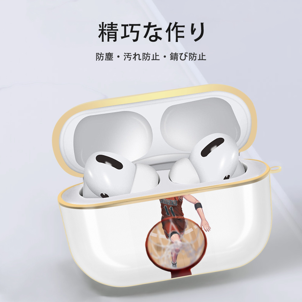 SLAM DUNK／スラムダンク 【AirPods Pro用】ハードシェル保護ケース｜耐衝撃・防指紋・カラビナ付き商品仕様
