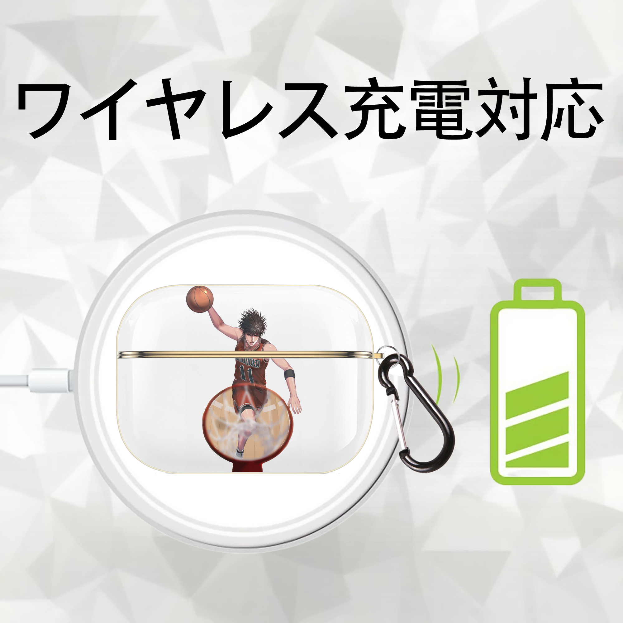SLAM DUNK／スラムダンク 【AirPods Pro用】ハードシェル保護ケース｜耐衝撃・防指紋・カラビナ付き商品仕様
