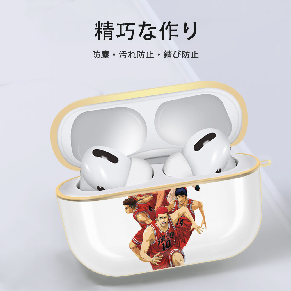 SLAM DUNK／スラムダンク 【AirPods Pro用】ハードシェル保護ケース｜耐衝撃・防指紋・カラビナ付き商品仕様