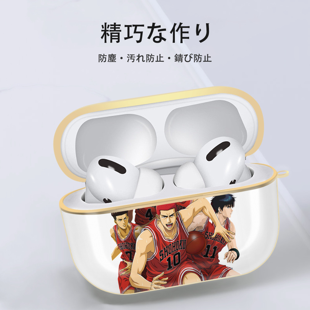 SLAM DUNK／スラムダンク 【AirPods Pro用】ハードシェル保護ケース｜耐衝撃・防指紋・カラビナ付き商品仕様