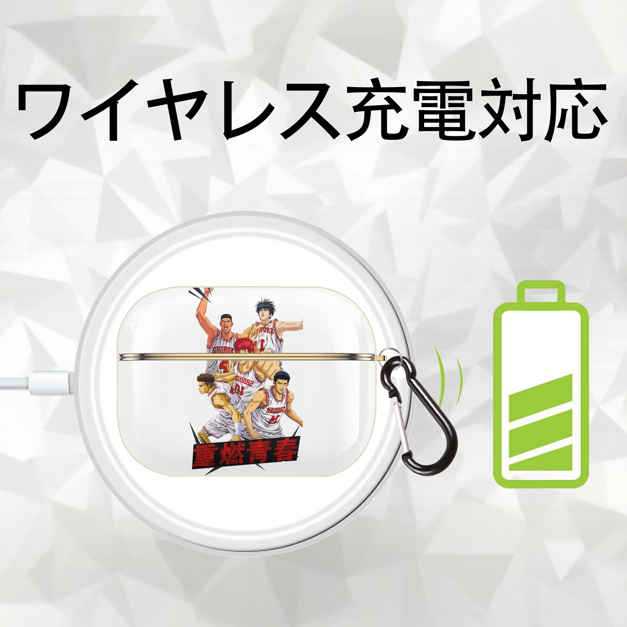 SLAM DUNK／スラムダンク 【AirPods Pro用】ハードシェル保護ケース｜耐衝撃・防指紋・カラビナ付き商品仕様