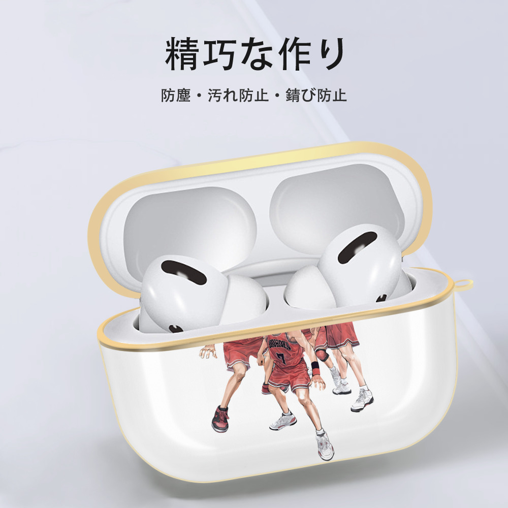 SLAM DUNK／スラムダンク 【AirPods Pro用】ハードシェル保護ケース｜耐衝撃・防指紋・カラビナ付き商品仕様