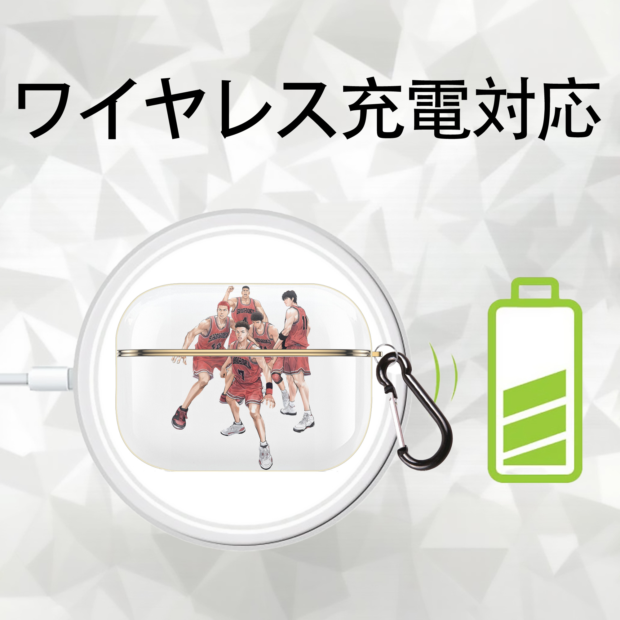 SLAM DUNK／スラムダンク 【AirPods Pro用】ハードシェル保護ケース｜耐衝撃・防指紋・カラビナ付き商品仕様