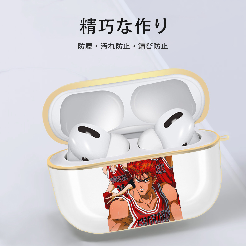 SLAM DUNK／スラムダンク 【AirPods Pro用】ハードシェル保護ケース｜耐衝撃・防指紋・カラビナ付き商品仕様