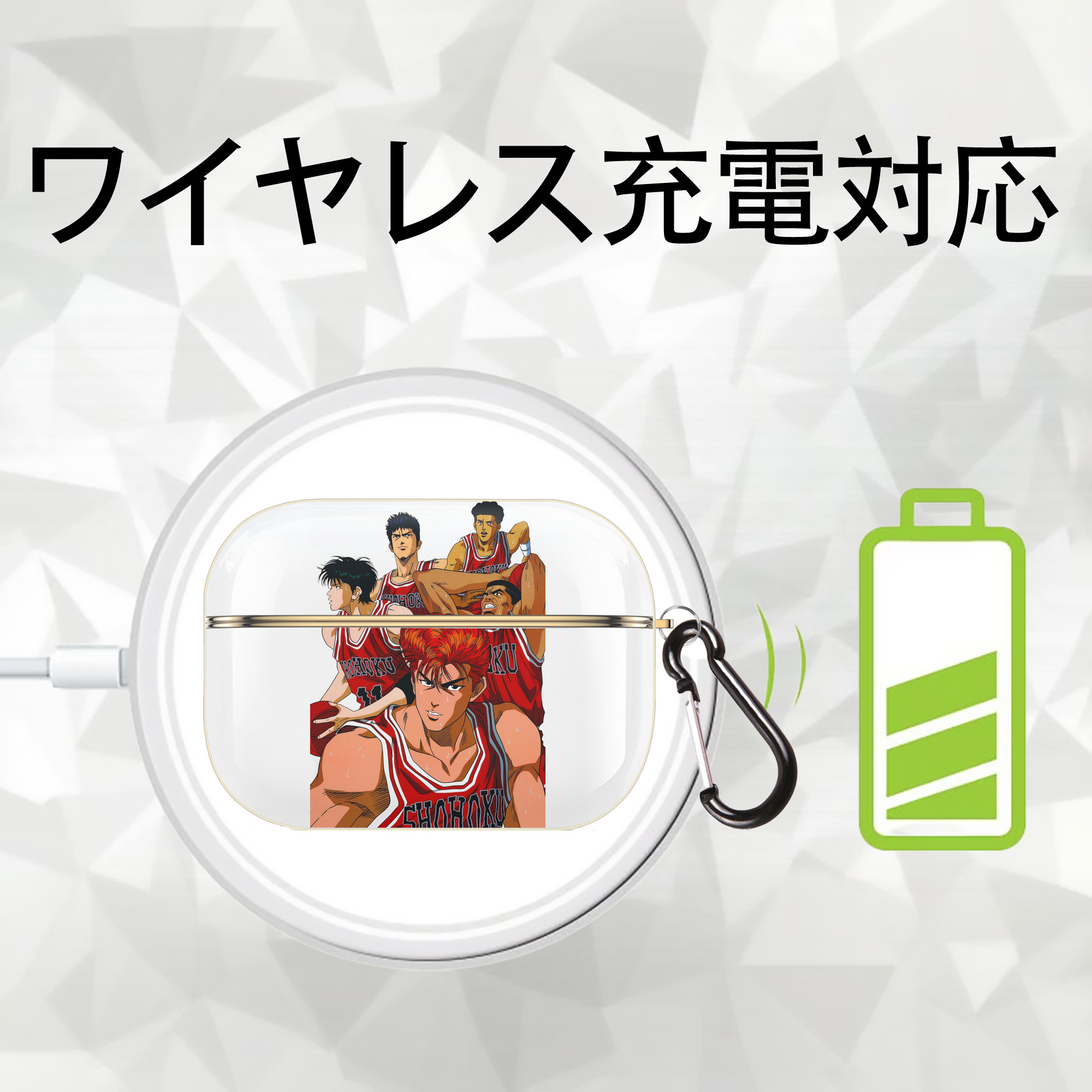 SLAM DUNK／スラムダンク 【AirPods Pro用】ハードシェル保護ケース｜耐衝撃・防指紋・カラビナ付き商品仕様