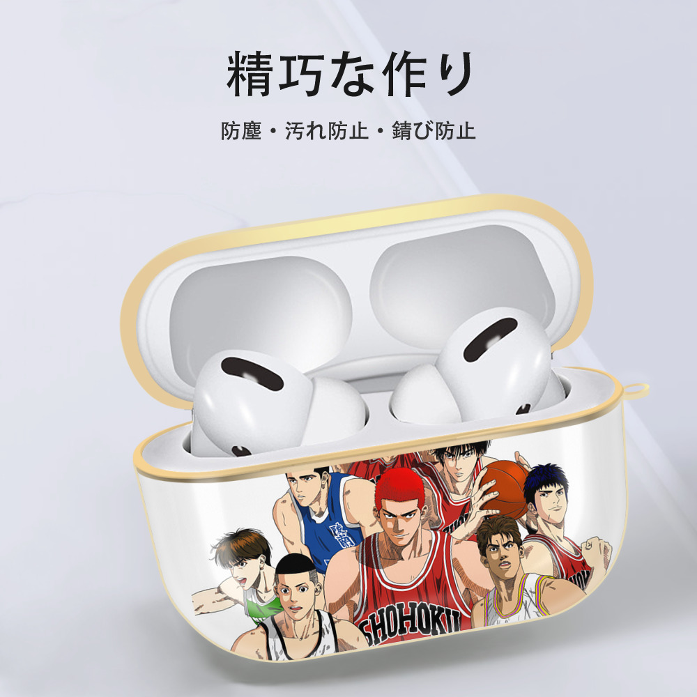SLAM DUNK／スラムダンク 【AirPods Pro用】ハードシェル保護ケース｜耐衝撃・防指紋・カラビナ付き商品仕様