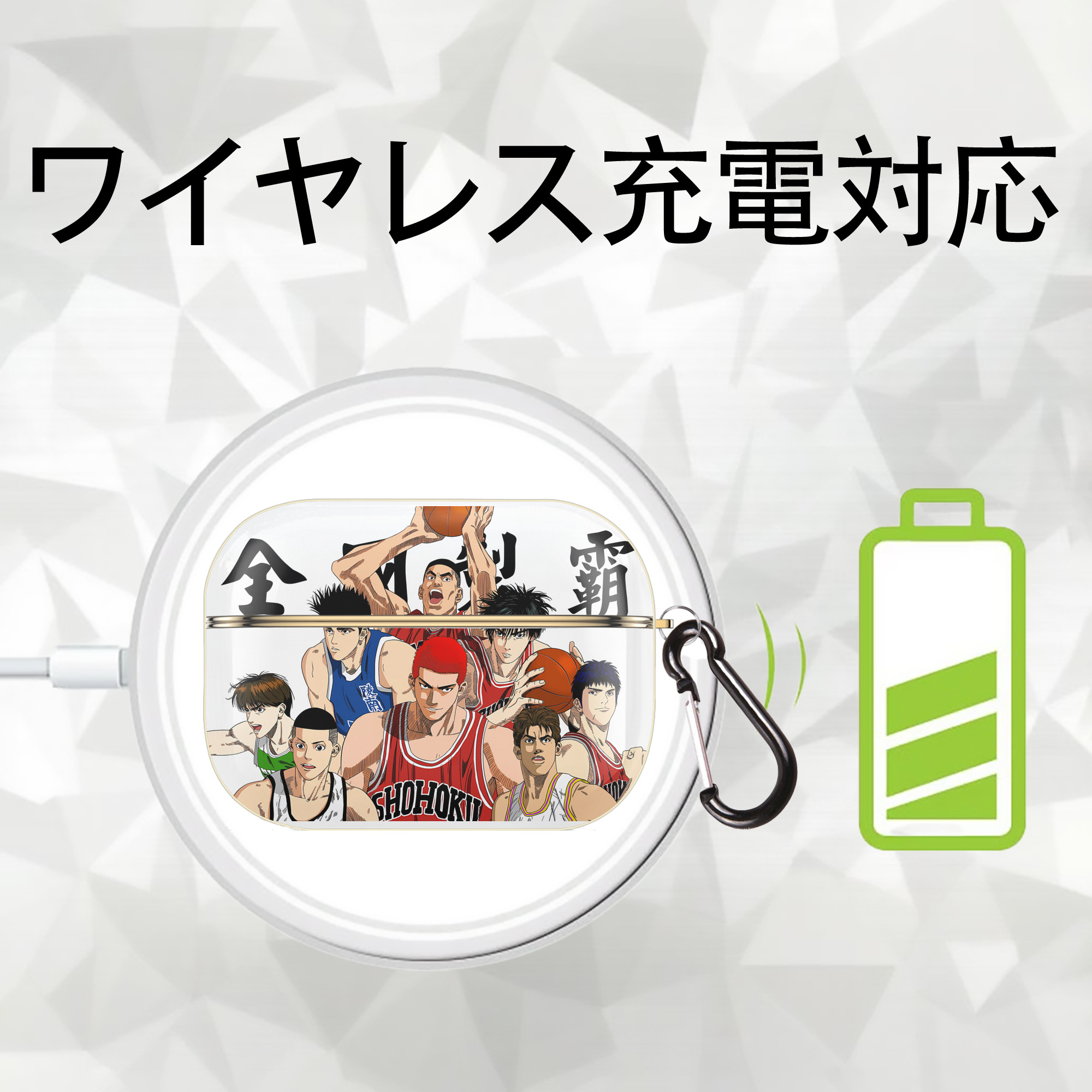 SLAM DUNK／スラムダンク 【AirPods Pro用】ハードシェル保護ケース｜耐衝撃・防指紋・カラビナ付き商品仕様