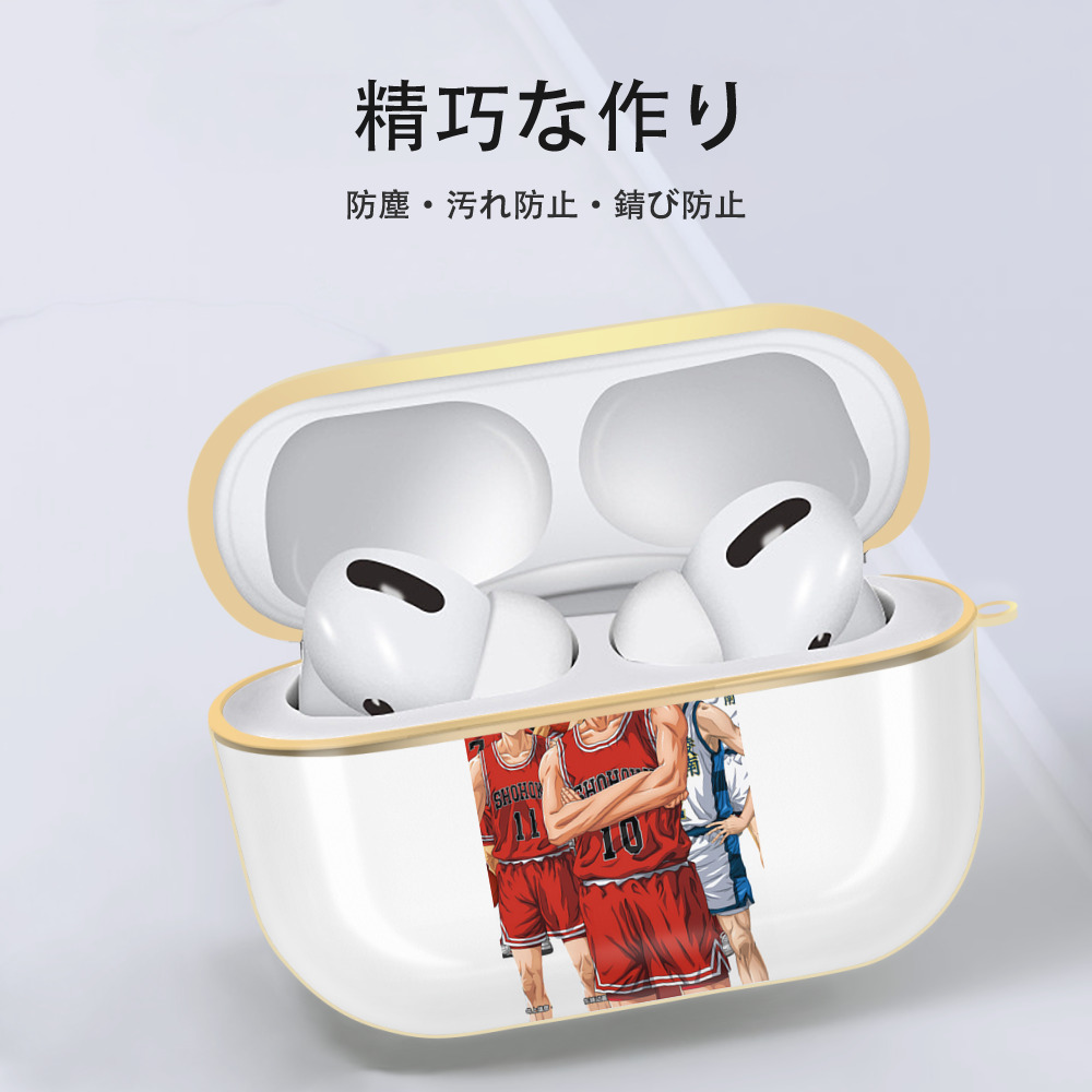 SLAM DUNK／スラムダンク 【AirPods Pro用】ハードシェル保護ケース｜耐衝撃・防指紋・カラビナ付き商品仕様
