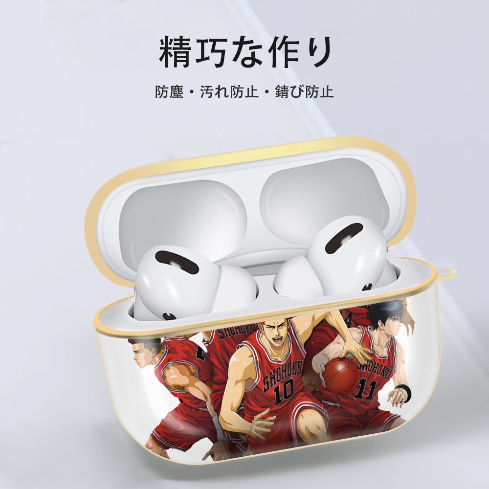 SLAM DUNK／スラムダンク 【AirPods Pro用】ハードシェル保護ケース｜耐衝撃・防指紋・カラビナ付き商品仕様