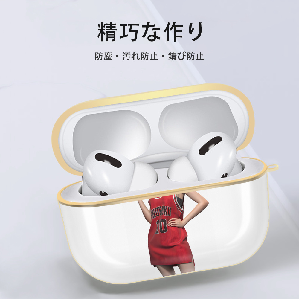 SLAM DUNK／スラムダンク 【AirPods Pro用】ハードシェル保護ケース｜耐衝撃・防指紋・カラビナ付き商品仕様