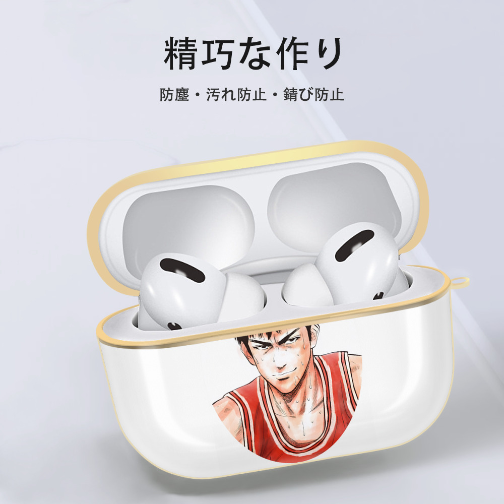 SLAM DUNK／スラムダンク 【AirPods Pro用】ハードシェル保護ケース｜耐衝撃・防指紋・カラビナ付き商品仕様