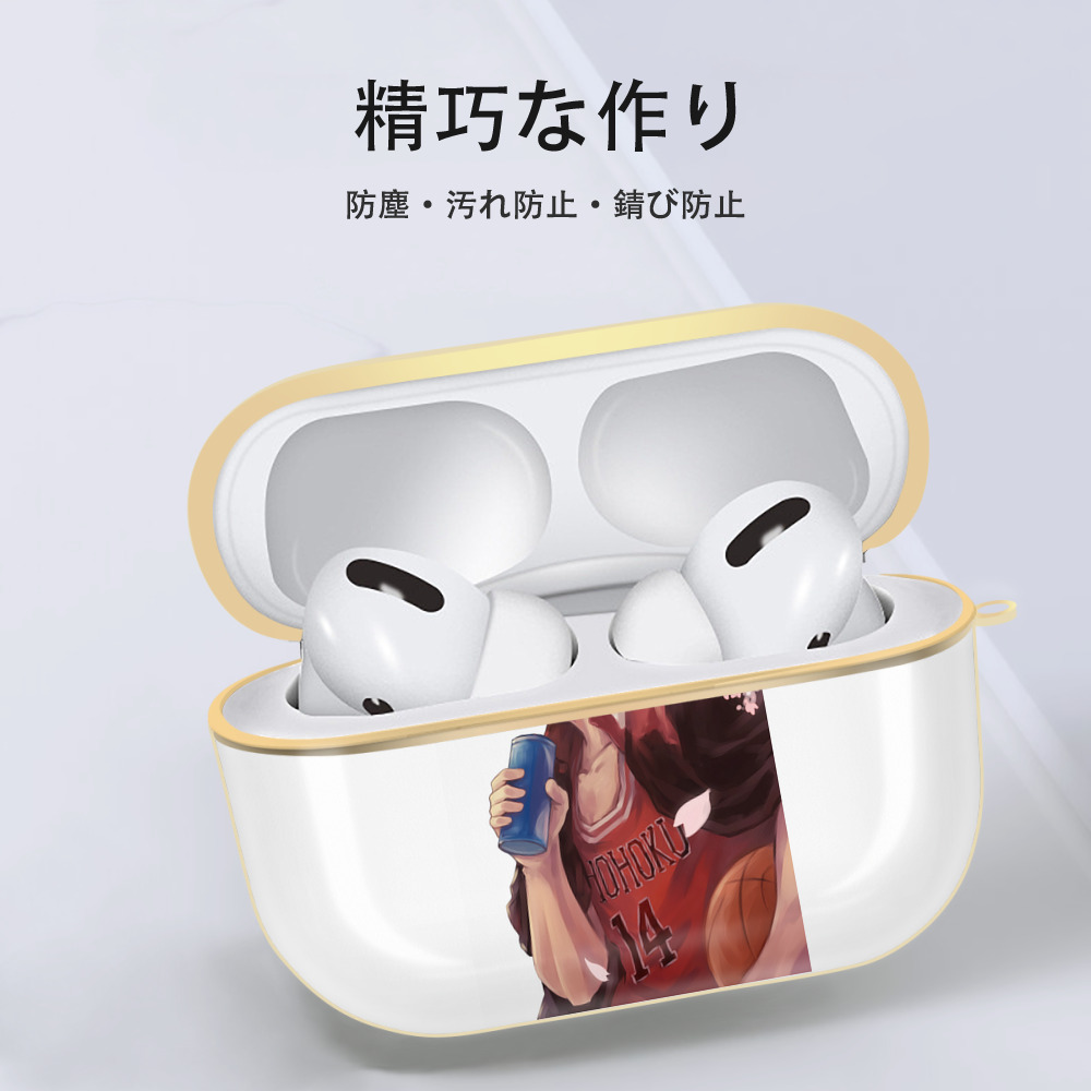 SLAM DUNK／スラムダンク 【AirPods Pro用】ハードシェル保護ケース｜耐衝撃・防指紋・カラビナ付き商品仕様