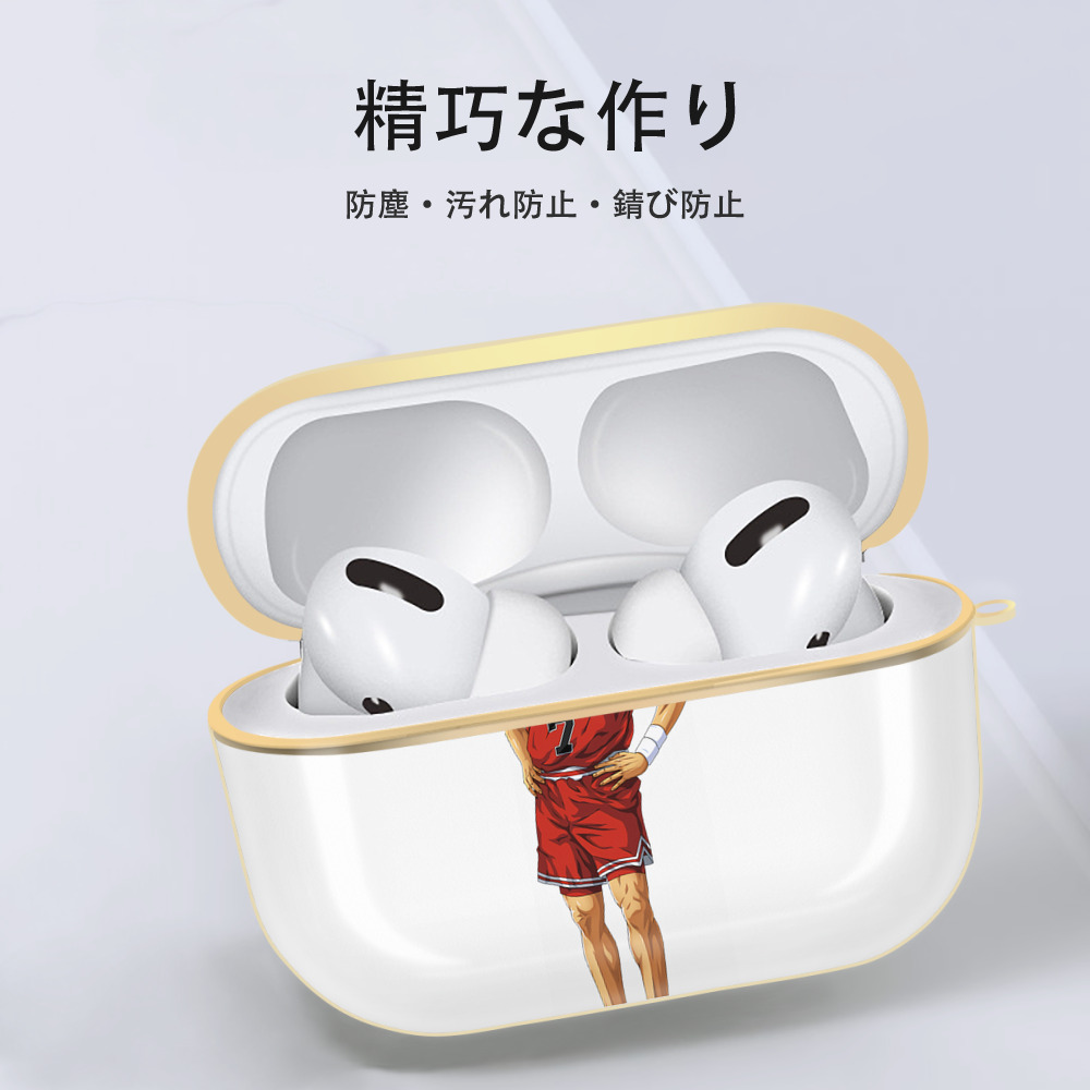 SLAM DUNK／スラムダンク 【AirPods Pro用】ハードシェル保護ケース｜耐衝撃・防指紋・カラビナ付き商品仕様