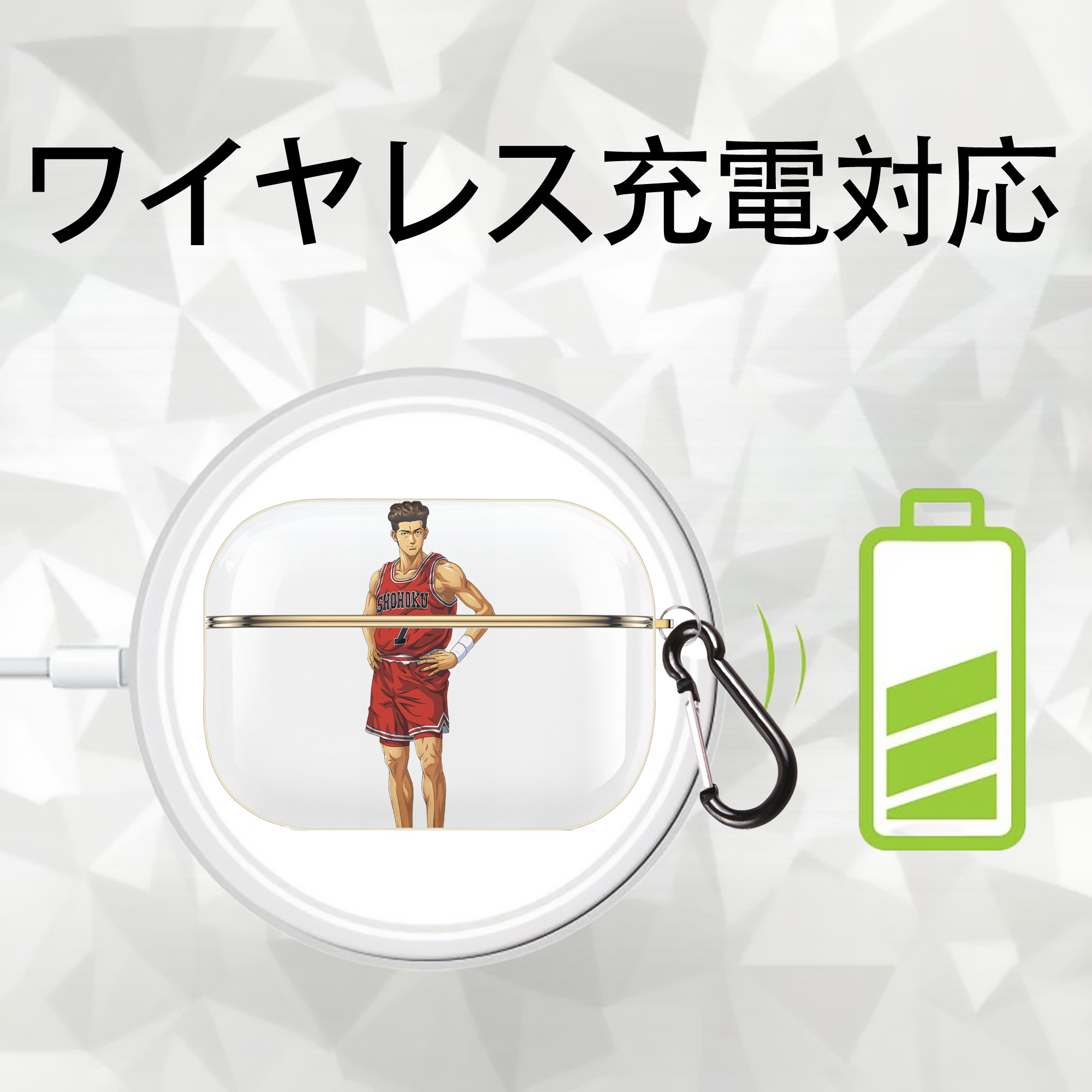 SLAM DUNK／スラムダンク 【AirPods Pro用】ハードシェル保護ケース｜耐衝撃・防指紋・カラビナ付き商品仕様