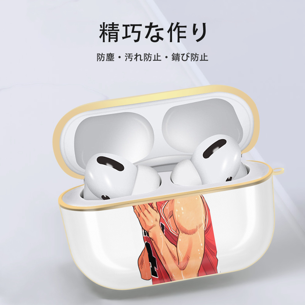SLAM DUNK／スラムダンク 【AirPods Pro用】ハードシェル保護ケース｜耐衝撃・防指紋・カラビナ付き商品仕様