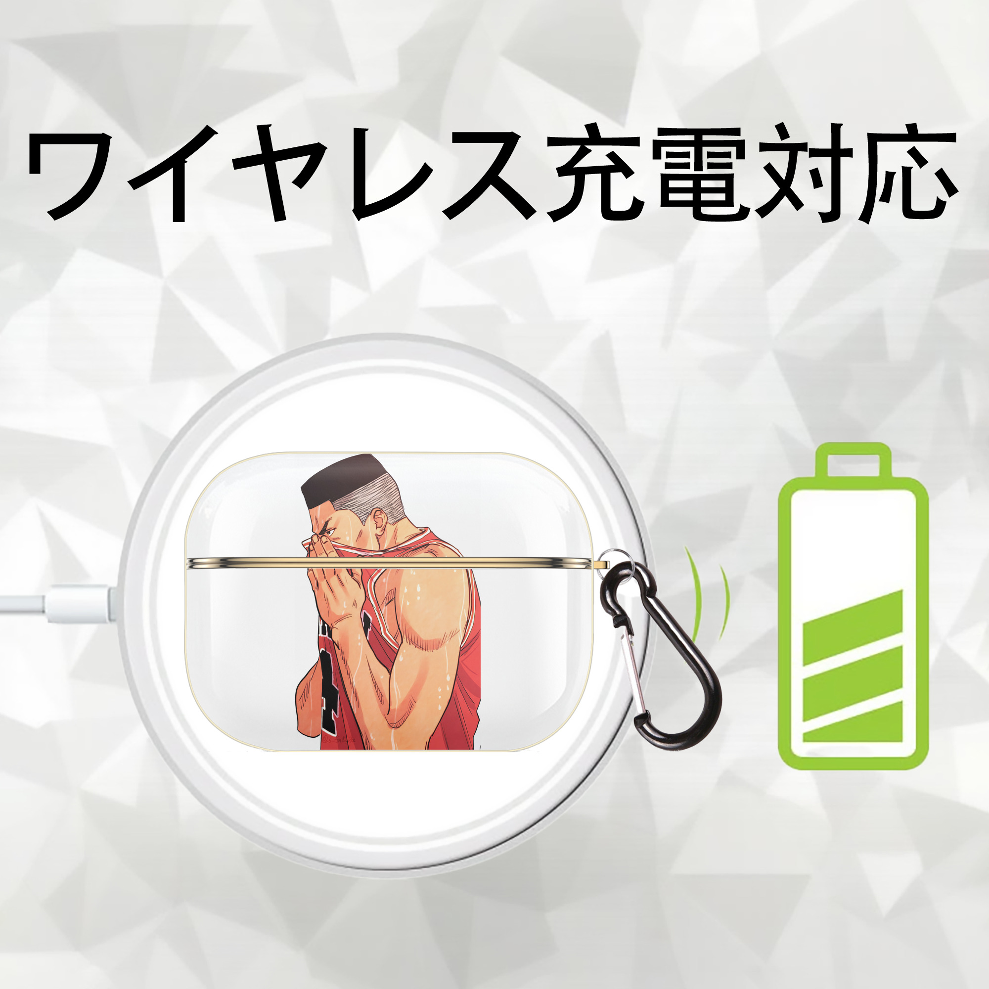 SLAM DUNK／スラムダンク 【AirPods Pro用】ハードシェル保護ケース｜耐衝撃・防指紋・カラビナ付き商品仕様