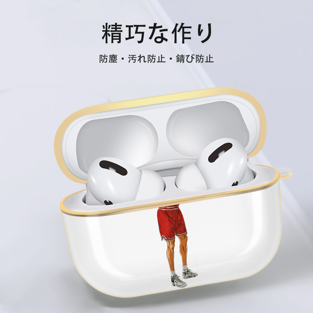 SLAM DUNK／スラムダンク 【AirPods Pro用】ハードシェル保護ケース｜耐衝撃・防指紋・カラビナ付き商品仕様