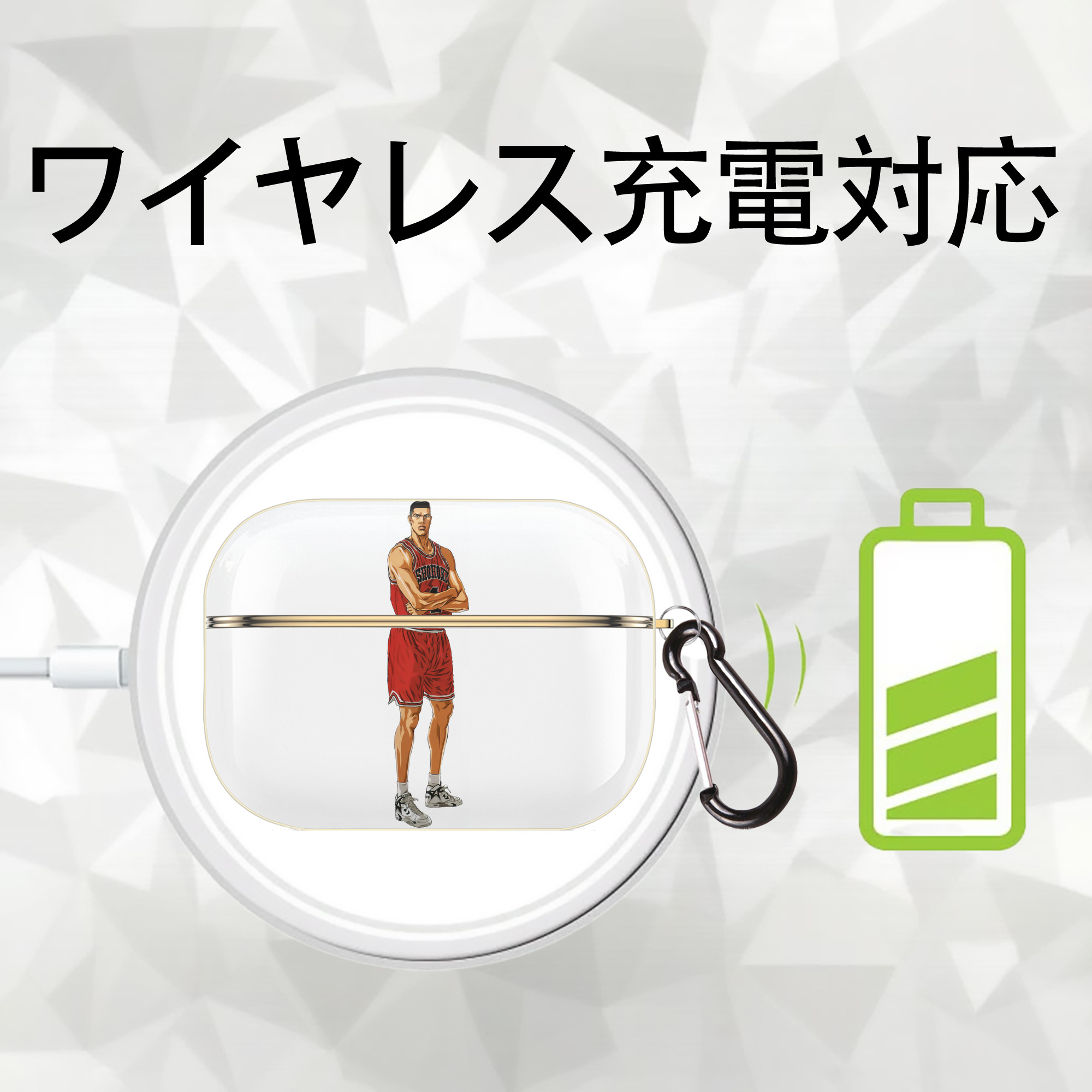 SLAM DUNK／スラムダンク 【AirPods Pro用】ハードシェル保護ケース｜耐衝撃・防指紋・カラビナ付き商品仕様