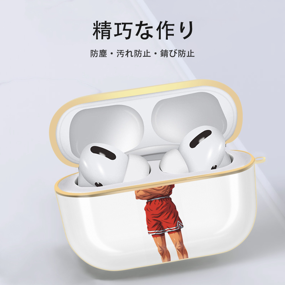 SLAM DUNK／スラムダンク 【AirPods Pro用】ハードシェル保護ケース｜耐衝撃・防指紋・カラビナ付き商品仕様
