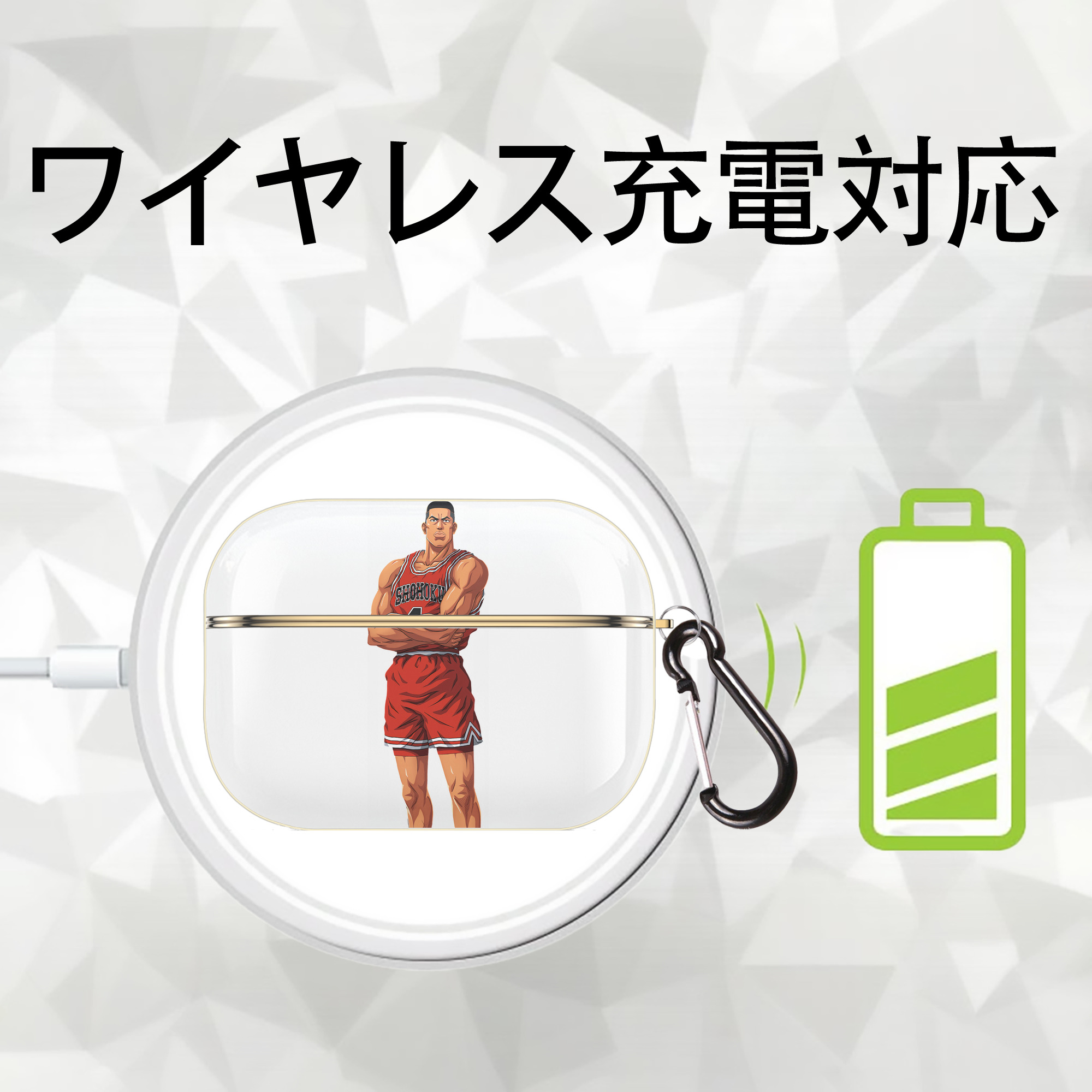 SLAM DUNK／スラムダンク 【AirPods Pro用】ハードシェル保護ケース｜耐衝撃・防指紋・カラビナ付き商品仕様