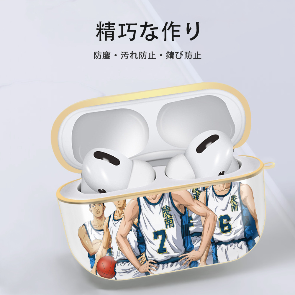 SLAM DUNK／スラムダンク 【AirPods Pro用】ハードシェル保護ケース｜耐衝撃・防指紋・カラビナ付き商品仕様