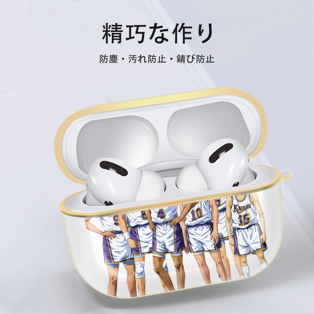 SLAM DUNK／スラムダンク 【AirPods Pro用】ハードシェル保護ケース｜耐衝撃・防指紋・カラビナ付き商品仕様