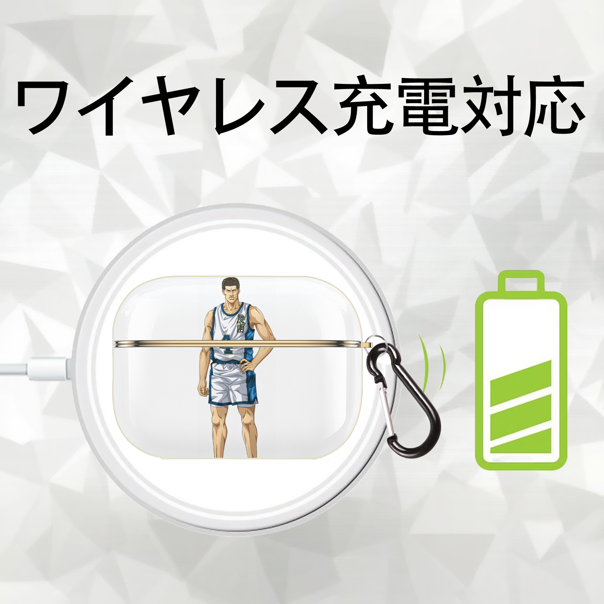 SLAM DUNK／スラムダンク 【AirPods Pro用】ハードシェル保護ケース｜耐衝撃・防指紋・カラビナ付き商品仕様