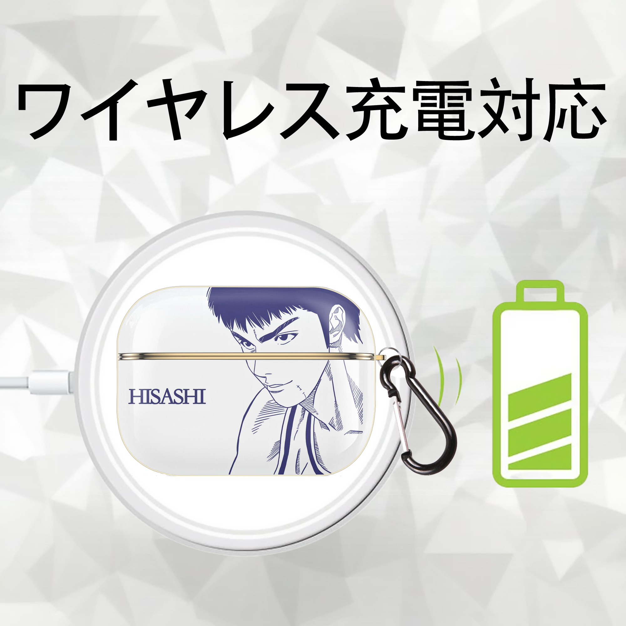 SLAM DUNK／スラムダンク 【AirPods Pro用】ハードシェル保護ケース｜耐衝撃・防指紋・カラビナ付き商品仕様