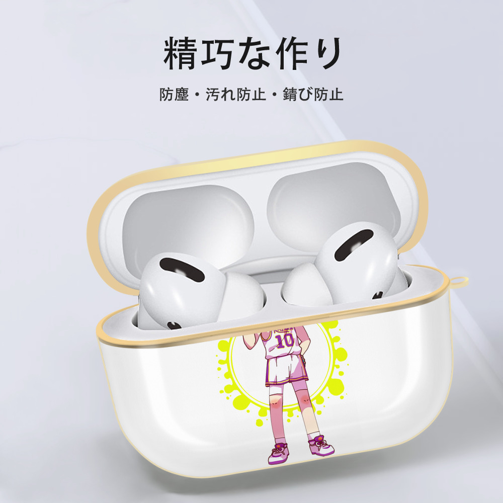 SLAM DUNK／スラムダンク 【AirPods Pro用】ハードシェル保護ケース｜耐衝撃・防指紋・カラビナ付き商品仕様