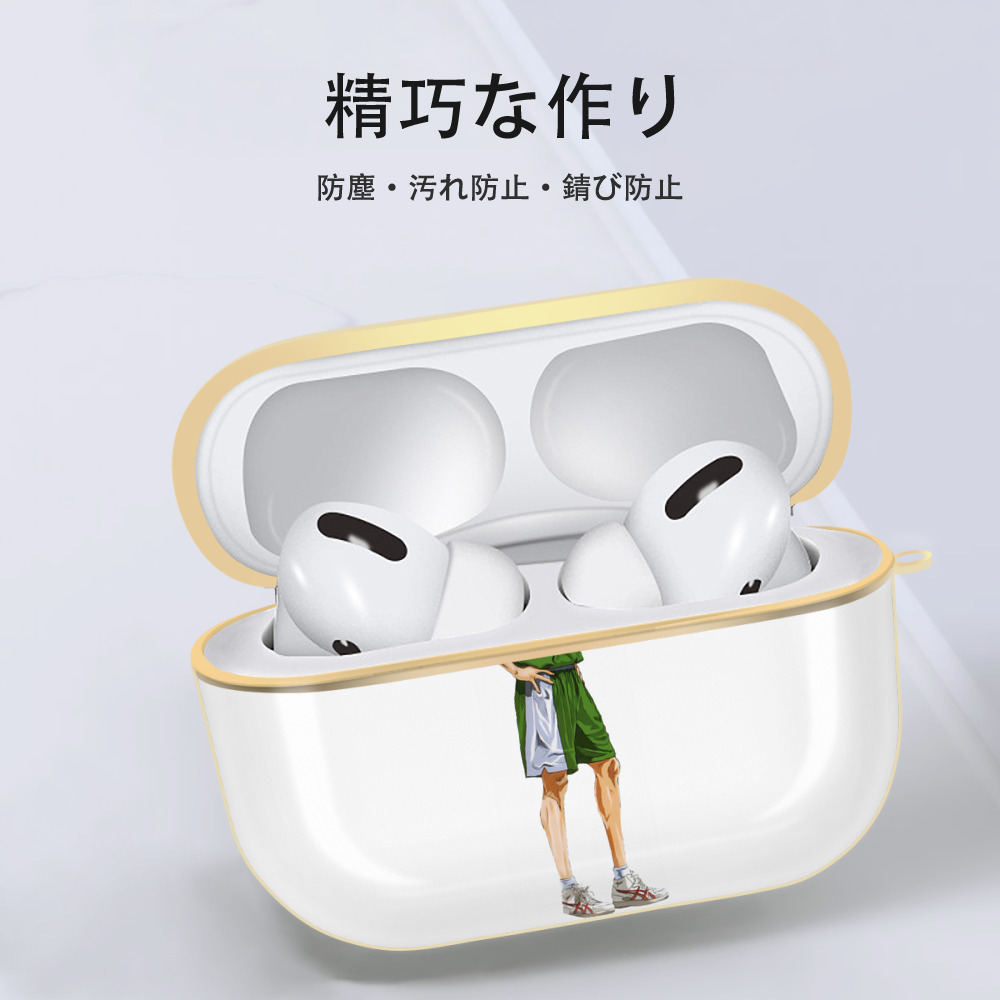 SLAM DUNK／スラムダンク 【AirPods Pro用】ハードシェル保護ケース｜耐衝撃・防指紋・カラビナ付き商品仕様