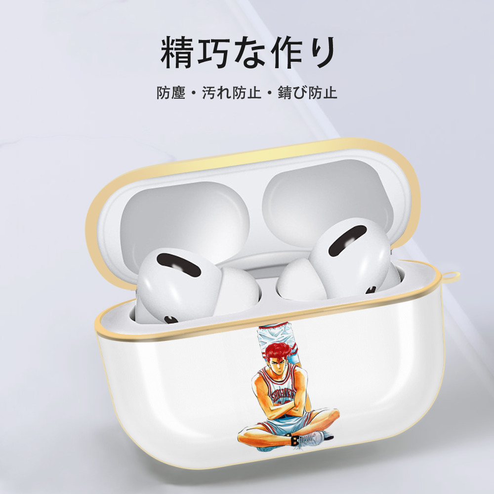 SLAM DUNK／スラムダンク 【AirPods Pro用】ハードシェル保護ケース｜耐衝撃・防指紋・カラビナ付き商品仕様