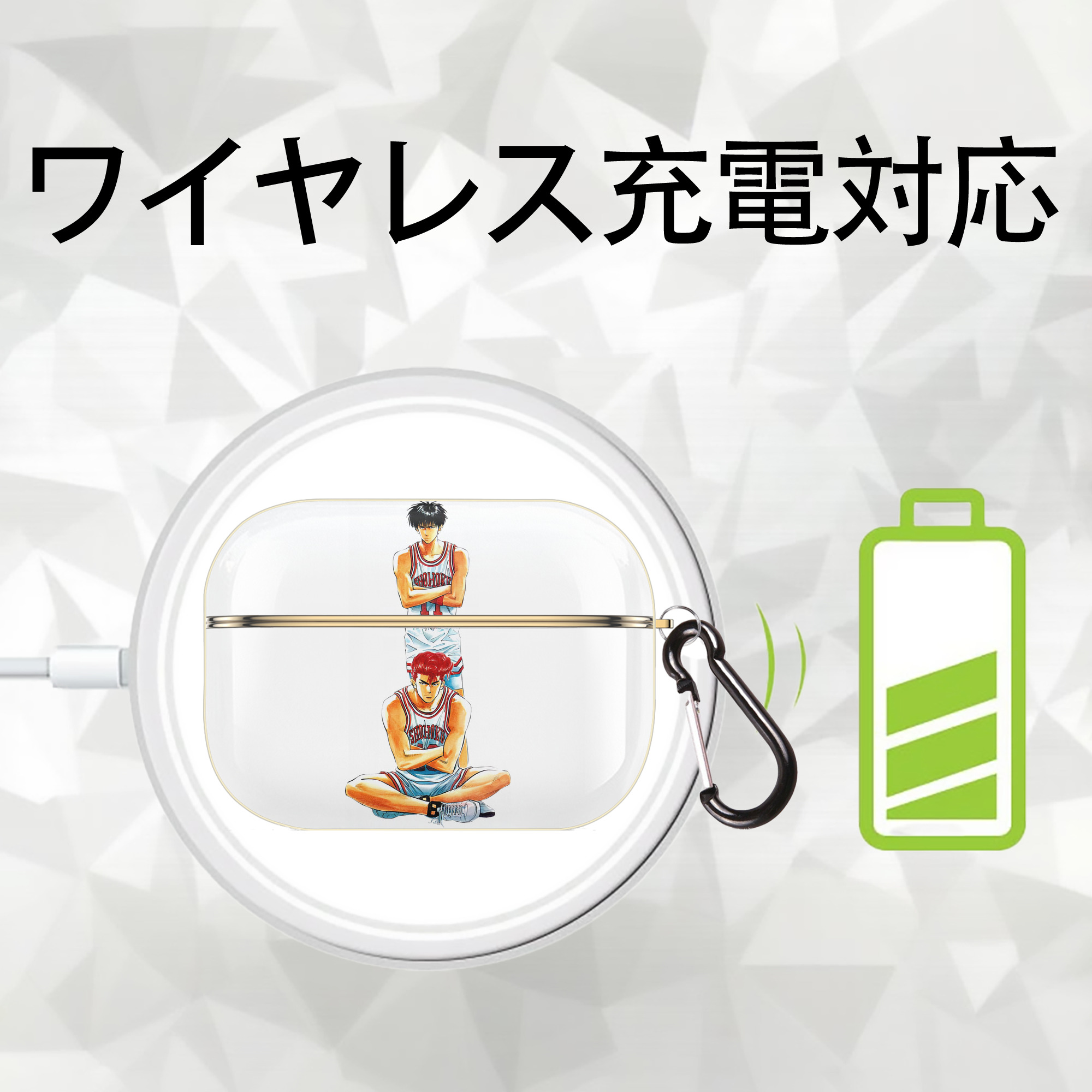 SLAM DUNK／スラムダンク 【AirPods Pro用】ハードシェル保護ケース｜耐衝撃・防指紋・カラビナ付き商品仕様