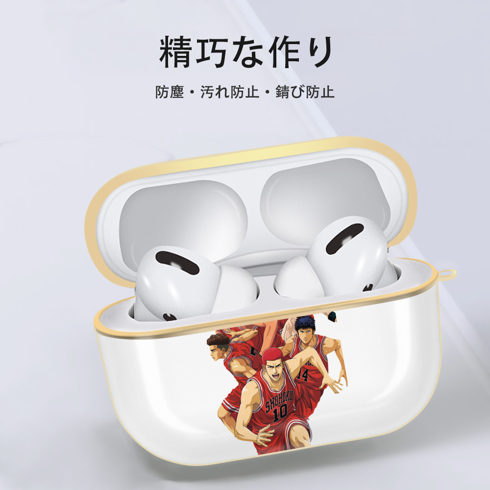 SLAM DUNK／スラムダンク 【AirPods Pro用】ハードシェル保護ケース｜耐衝撃・防指紋・カラビナ付き商品仕様