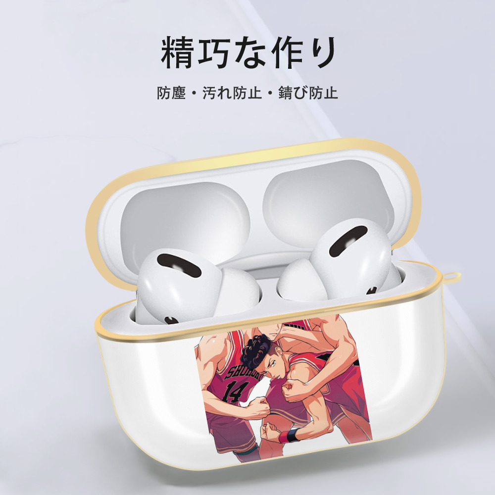 SLAM DUNK／スラムダンク 【AirPods Pro用】ハードシェル保護ケース｜耐衝撃・防指紋・カラビナ付き商品仕様